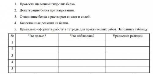 Нужна подмога , не понимаю с 3 опыта как делать