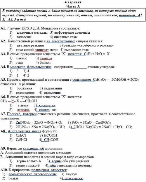 с Дифференцированным зачетом