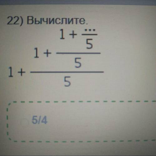 Правильный ответ отмечен, мне нужно решение