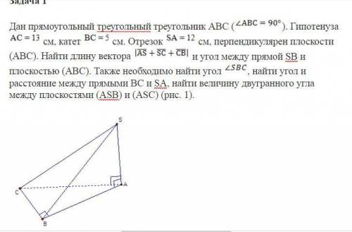 Задание по математике, условия приложил фотографией