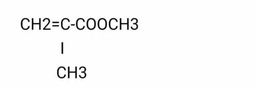 Запишите уравнения реакции полемеров