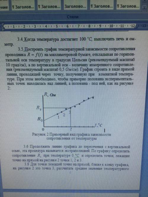 решить задачу 3.5 подставив в формулы числа