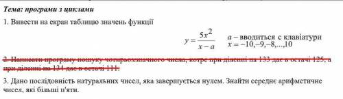 Кто может написать 1 и 3 задание на Python (пайтон) от