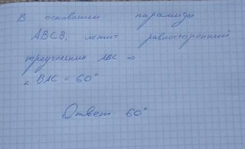 Наклонная AB образует с плоскостью a угол в 45*. В этой плоскости через основание A наклонной под уг