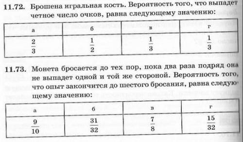 НУЖНО СДЕЛАТЬ 2 ЗАДАНИЯ ПРЕДСТАВЛЕННЫХ В СКРИНШОТЕ