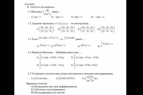 решить тест с развернутыми ответами