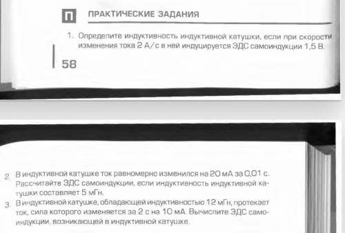 решить практическую работу, буду очень благодарна