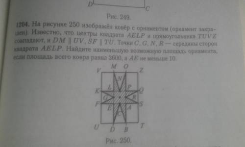 Решите задачу по математике В ответах сборника ответ: 600