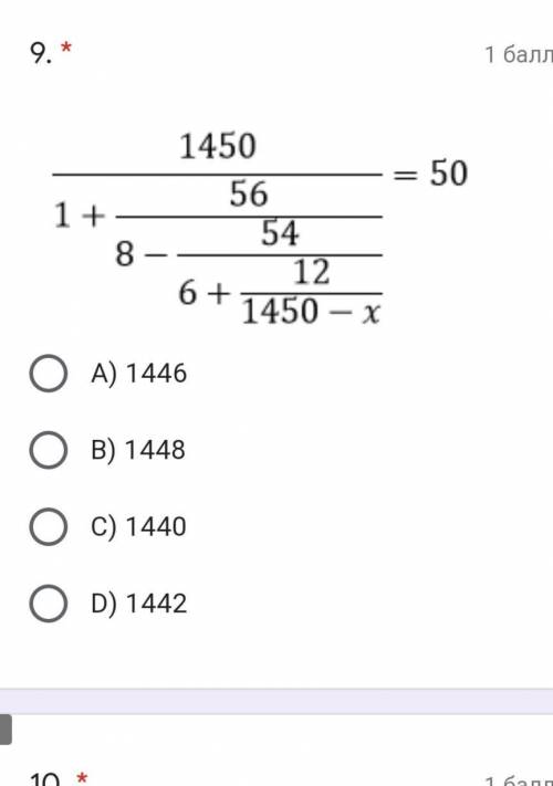 5RO.AST.10.06.MATH * ОбязательноНовый раздел1. * отсутствуетA) 3B) 4C) 2D) 12. *1 ба