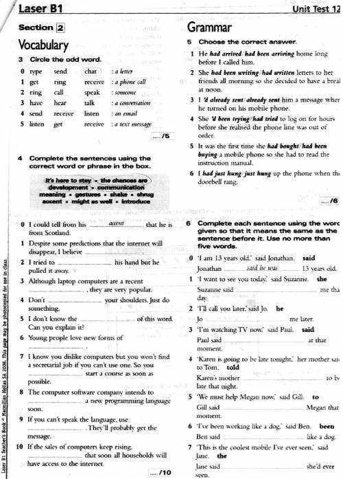 Laser b1 progress test unit 12, 13 Аудирование делать не нужно вас, сделайте как можно быст