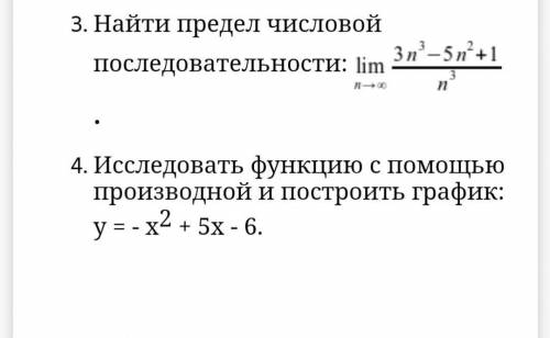 Полностью решение надо надо (