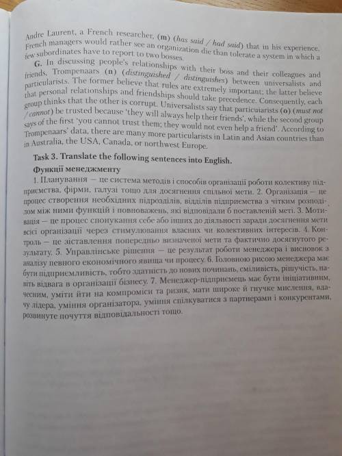 Кто-нибудь может правильные ответы дать по грамматике английского языка? Фото прикрепил. Тест 14