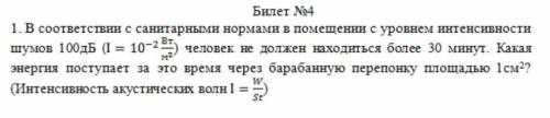 буду очень благодарна тем кто заранее