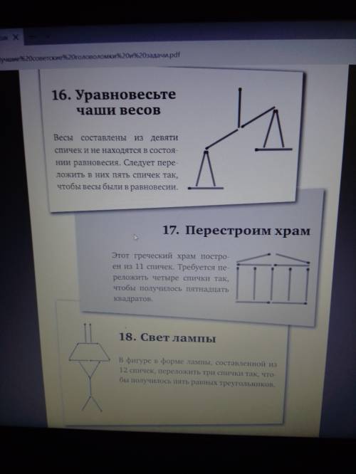 3 задачи Не обязательно все 3 сразу решили одну сразу пишите очень