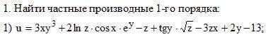 Уже умираю, буду безмерно благодарен. (1 пример)