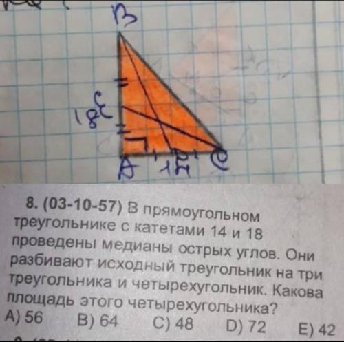 тема:свойства биссектрисы треугольника​