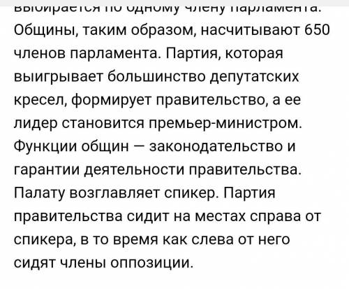 ответить на вопросы ,дан текст ниже 1)Что является самым важным авторитетом в