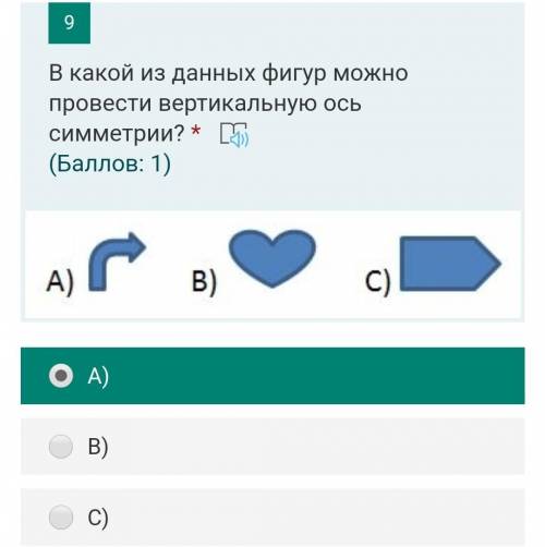 Посмотрите правильно ли я взял вариант или нет?​