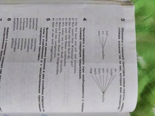 выполнить задание 1,3,4,5.