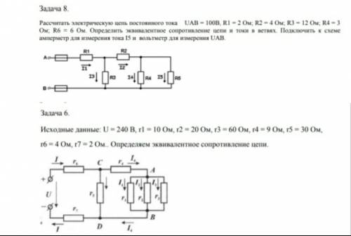 Задание во вложении.......​