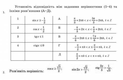 Слёзно умоляю , очень нужно до 7 утра 15 июня ....​