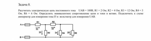 Задание во вложении......​