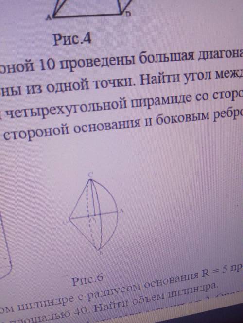 От шара радиуса R =4 отрезали сегмент r = 2. Определить его полную поверхность