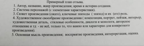 написать отзыв! Очень Повесть детство, Лев Толстой.