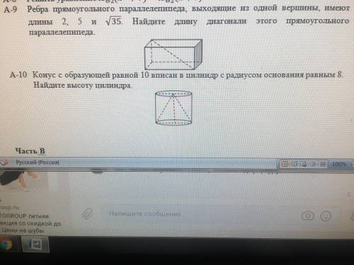 1Найти наибольшее и наименьшее значения функции f(x)=〖1/2 x〗^2-2x+7 на отрезке пож