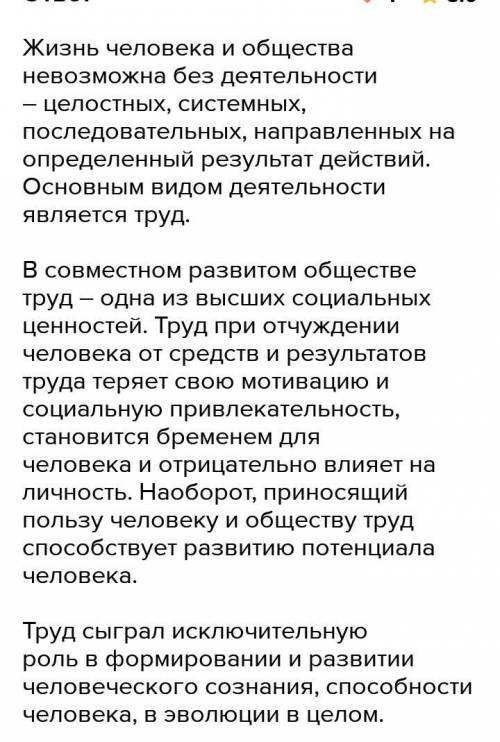 Контрольная работа по дисциплине ОУД.18 Астрономия Вариант № 3 Часть 1. ответить на вопросы ( ). 1.