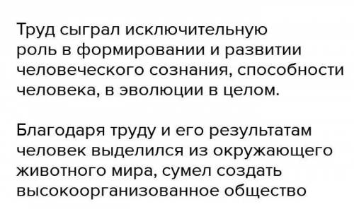 Контрольная работа по дисциплине ОУД.18 Астрономия Вариант № 3 Часть 1. ответить на вопросы ( ). 1.