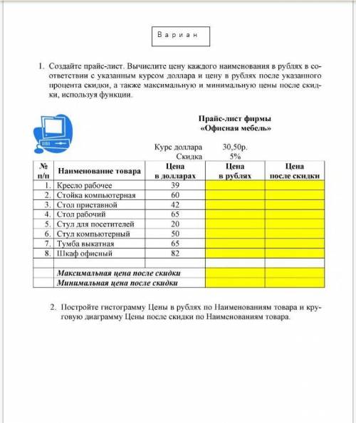 с меня рчень надо нет возможности заранее