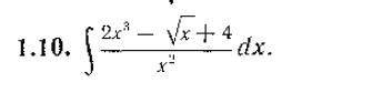 1.10 Найти неопределенные интегралы (результаты интегрирования проверить дифференцированием)