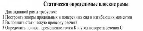 решите кто-нибудь. теоретическая механика статика. идет дистанционная сессия до вечера