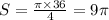 S = \frac{\pi \times 36}{4} = 9\pi