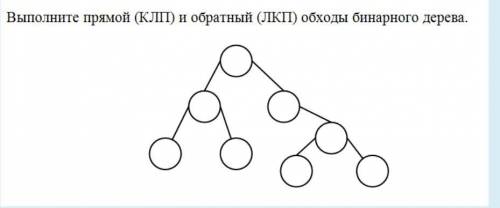 Легкое задание по дискретной математике. Халява.