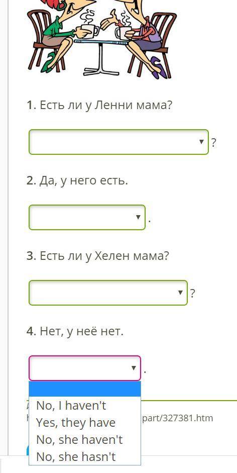 Read and choose the correct answer. (Прочитай и выбери правильный вариант ответа).