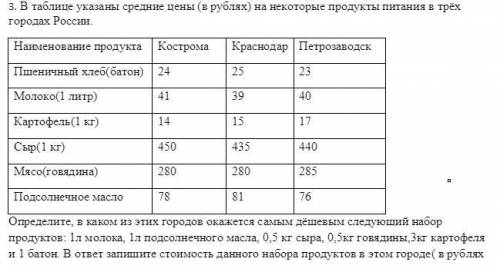 с решением данной математической задачи я ГУМАНИТА́РИЙ