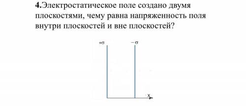 Здравствуйте! Нужно решить две задачи можно и одну, хотя бы одну