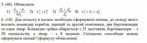 Очень сильно сделайте хоть одно