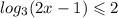 log_{3}(2x - 1) \leqslant 2