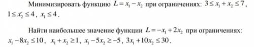 Необходимо выполнить эти два задания.​