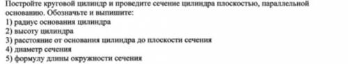 ребят нужна Дай бог вам здоровья люблю вас. Нужна