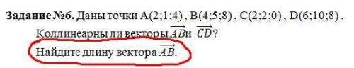 за задание В приоритете выполнить задание обведенное красным