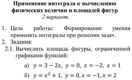 Ничего не понимаю решите нужно. Хотя бы один пример