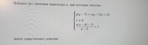 Найдите все значения параметра а, при которых система y(y-7)=xy-5(x+2) x<=6 (a(x-6)-2)/(y-2)=1 и