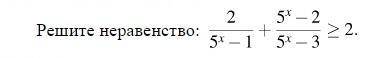 Как решить это неравенство? Можете подробно расписать решение?