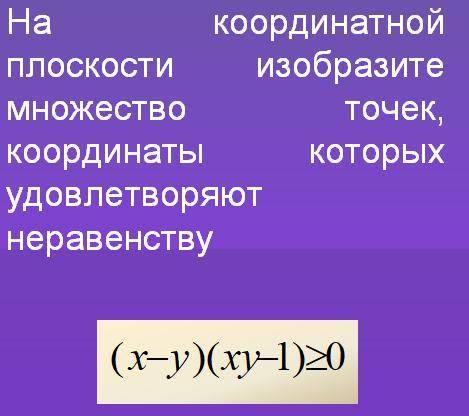 Буду очень благодарен, если с этим заданием, вообще не понимаю, как его сделать