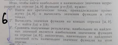 Идз исследования функцииПо правилам из фото последнее фото само идз