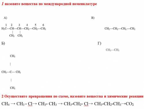 Ребята нужна ваша От души заранее